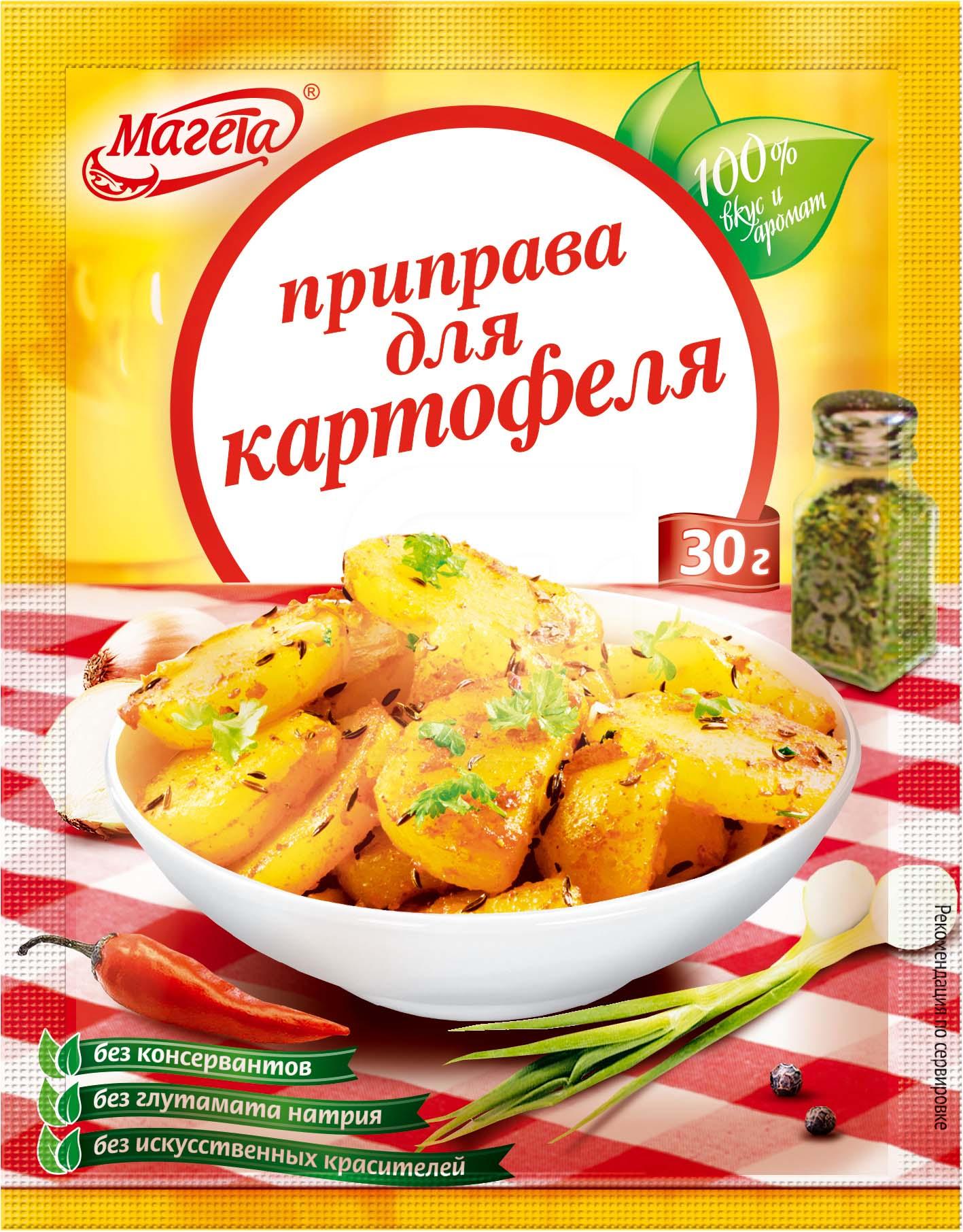 

Приправа Магета для Картофеля