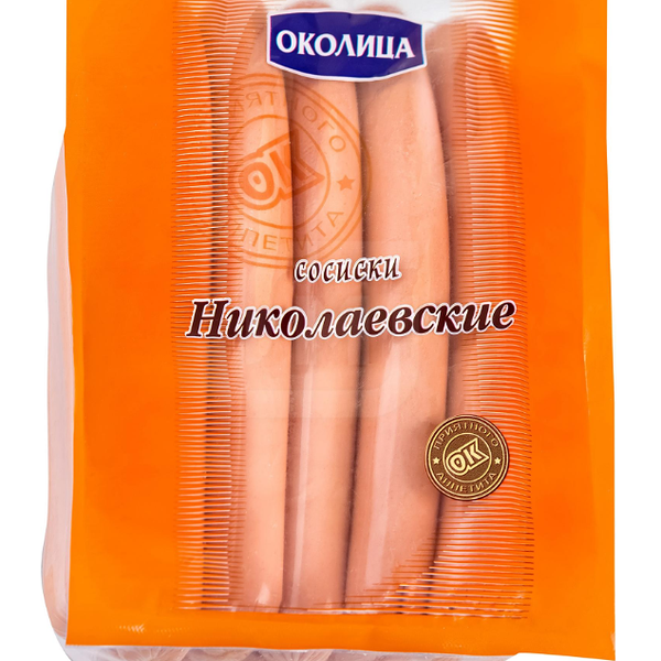Сосиски АгроАльянс Николаевские из мяса птицы мини