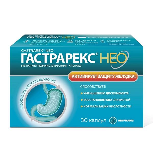 Гастрарекс Нео капсулы 30 шт
