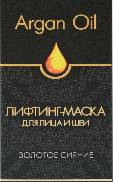 Лифтинг-маска для лица и шеи Compliment Argan Oil Золотое Сияние