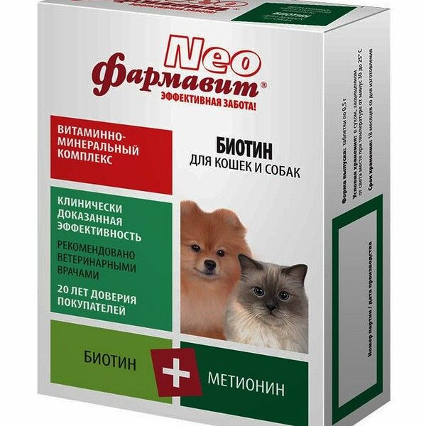 Витамины Фармавит Neo витаминно-минеральный комплекс, биотин для кошек и собак, 90 таблеток