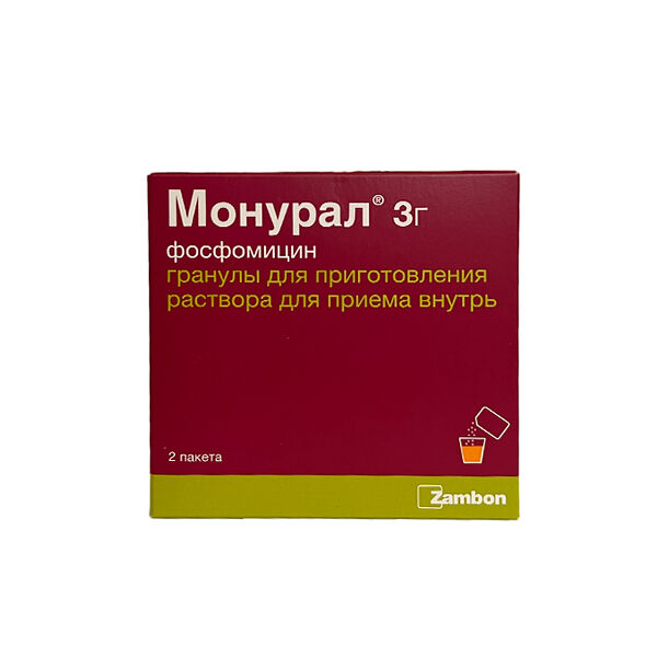 Монурал 3г пакет N2