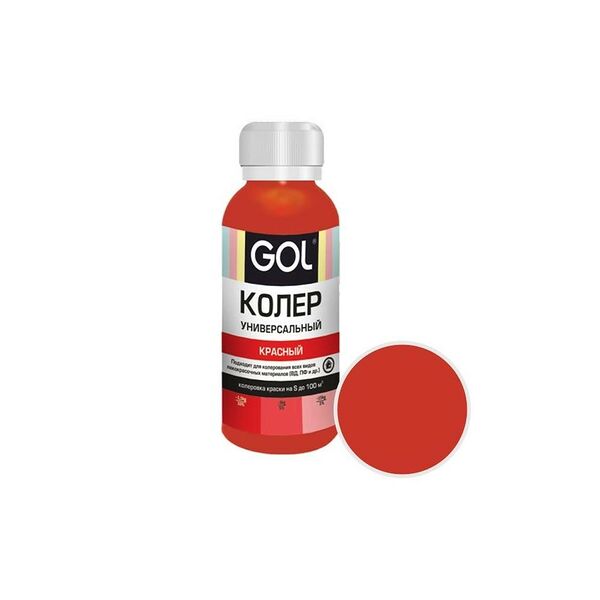 Паста универсальная колеровочная ГОЛ! №55, красная, 100 мл