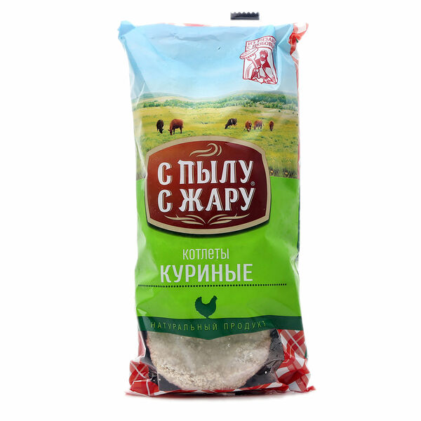 Котлеты куриные ТМ С пылу с жару