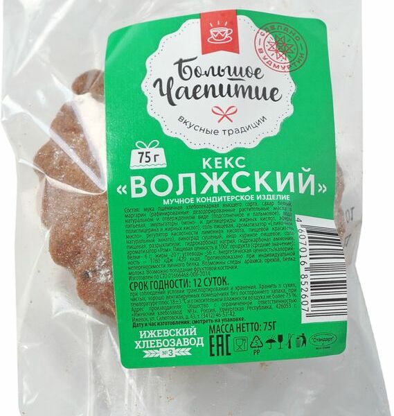 Кекс Большое Чаепитие Волжский 75г