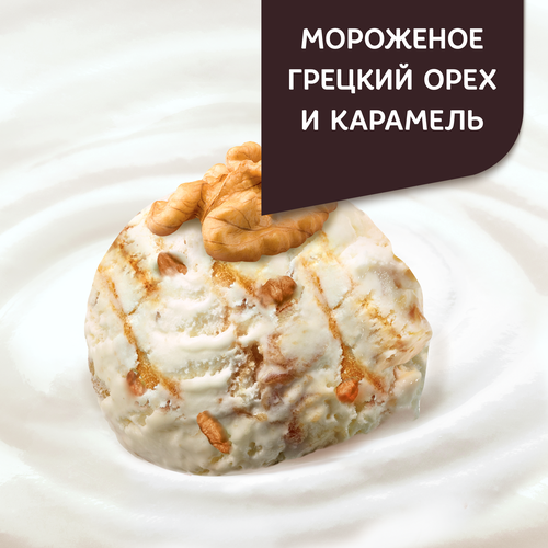 

Продукт творожный Даниссимо Мороженое, грецкий орех и карамель 6.1% 130 г