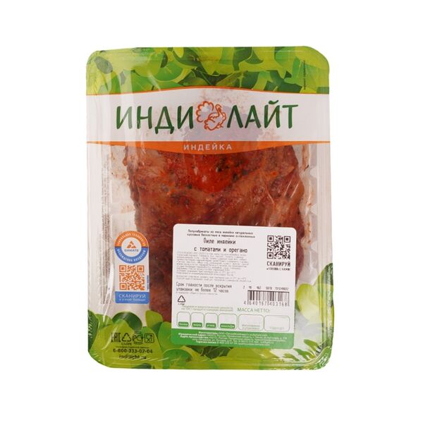 Филе индейки Индилайт с томатами и орегано 600г