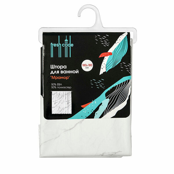 Штора для ванной Fresh Code Мрамор, 180*180 см