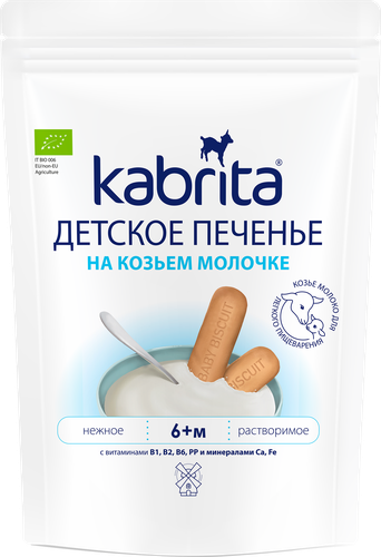 

Печенье детское Kabrita на козьем молочке 115 г
