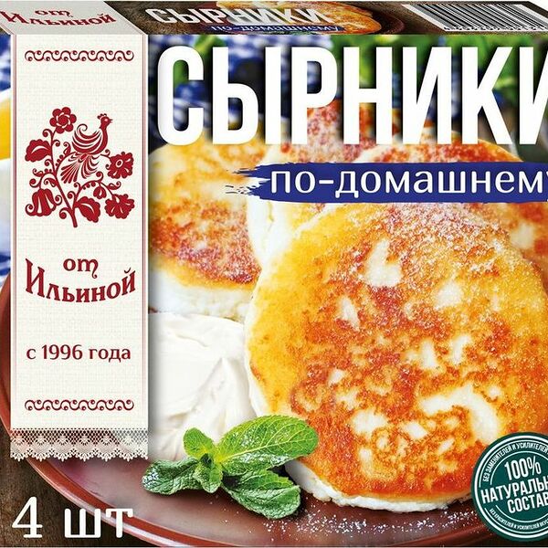 Сырники из натурального творога по-домашнему от Ильиной