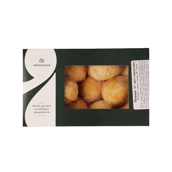 Печенье «Орешки» с варёной сгущёнкой «Азбука вкуса», 240 г 