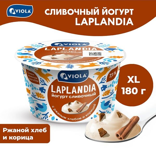 Йогурт Viola Laplandia сливочный Ржаной хлеб  и корица 7.1% 180г