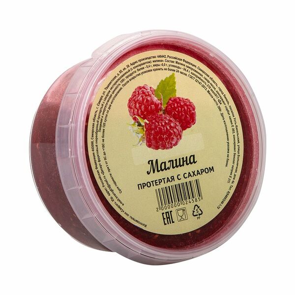 Малина протертая с сахаром 200г