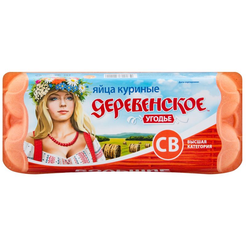 

Яйцо куриное Деревенское Угодье СВ, 10 шт