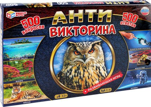 

Настольная игра Умные игры Викторина 500 вопросов в ассортименте