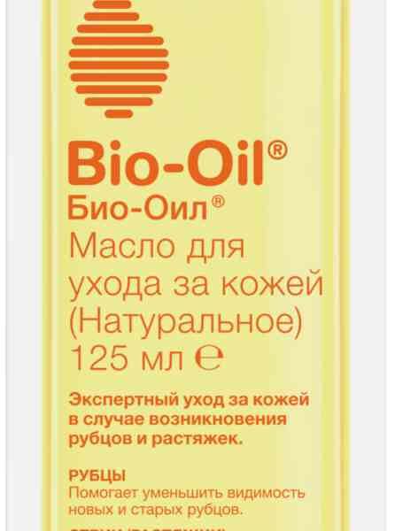 Масло для тела Bio-Oil Натуральное от рубцов, растяжек и неровного цвета кожи 125 мл