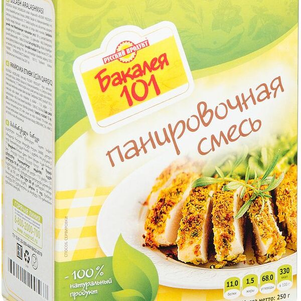 Смесь панировочная РУССКИЙ ПРОДУКТ Бакалея 101