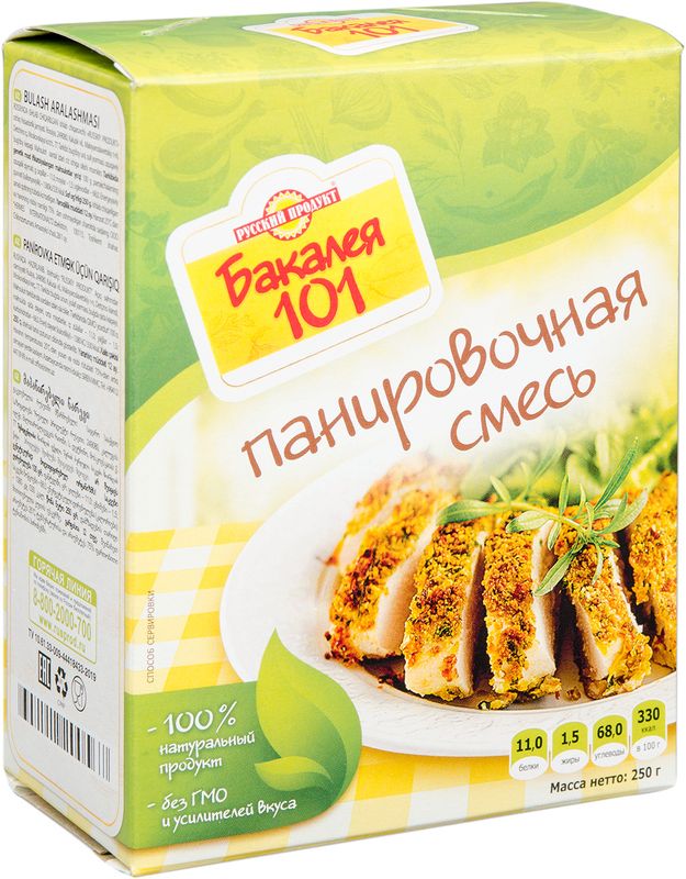 

Смесь панировочная Русский продукт Бакалея 101 250 г