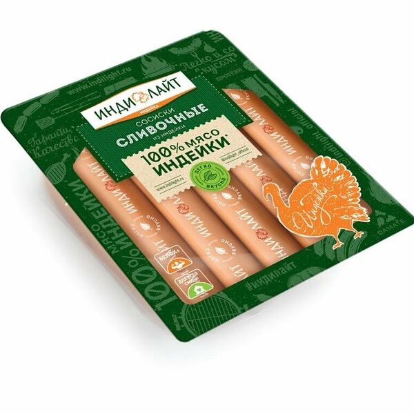 Сосиски Сливочные из индейки ТМ Индилайт