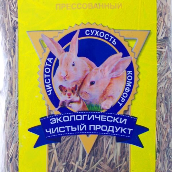 Уют подстилка Травяная