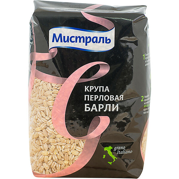 Крупа перловая Мистраль барли 500 г