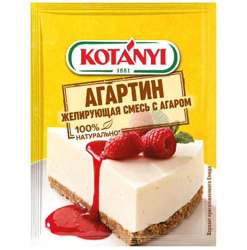 Агар-агар Kotanyi аналог желатина