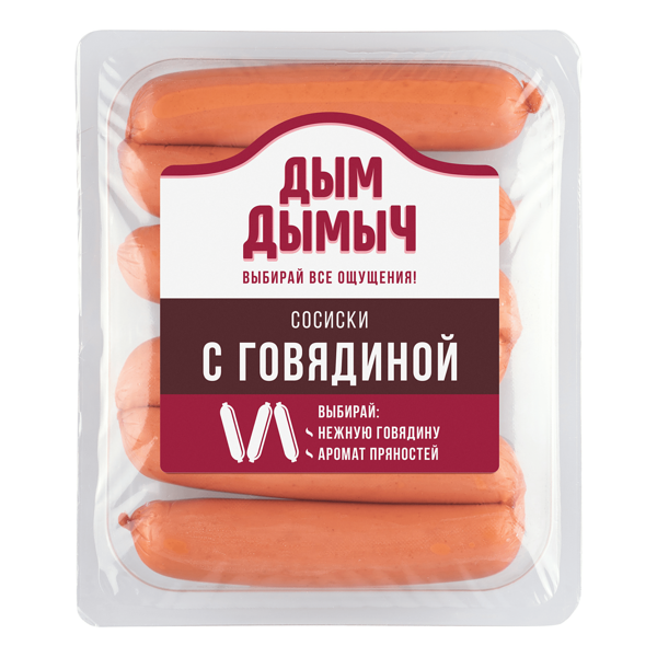 Сосиски Дым ДымычЪ с говядиной