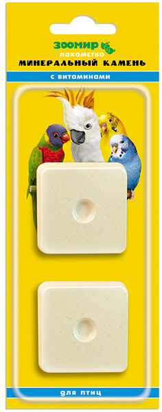 Минеральный камень Зоомир с витаминами для птиц (2*25 г.)