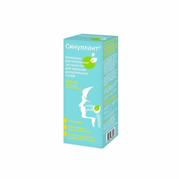 Синуплант капли 100 мл