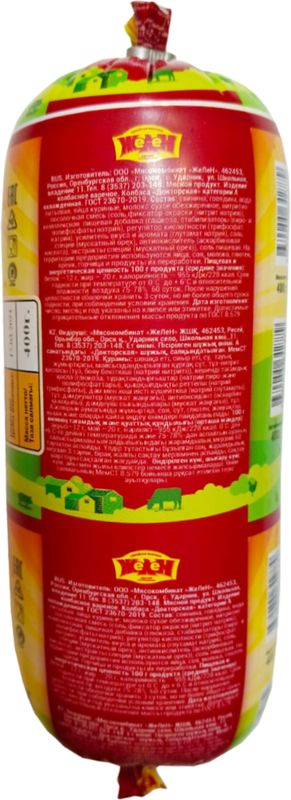 

Колбаса Желен Докторская вареная 400 г