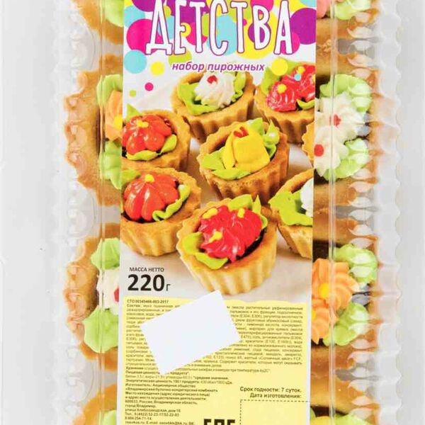 Набор пирожных Вкус детства