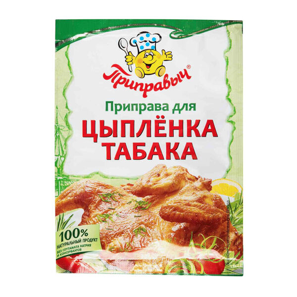 Приправа для цыпленка табака Приправыч