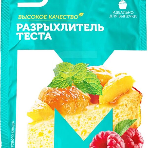 Разрыхлитель теста Магнит