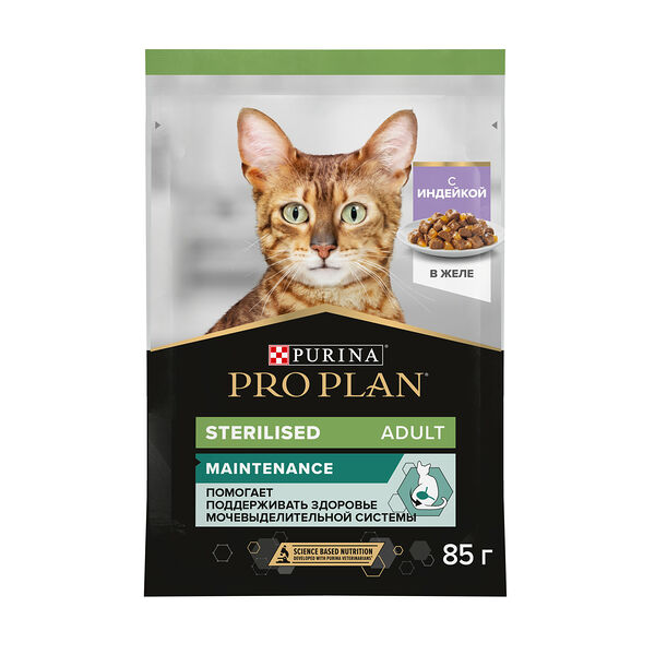 Влажный корм PRO PLAN® Sterilised MAINTENANCE для взрослых стерилизованных кошек, с индейкой в желе, 85г