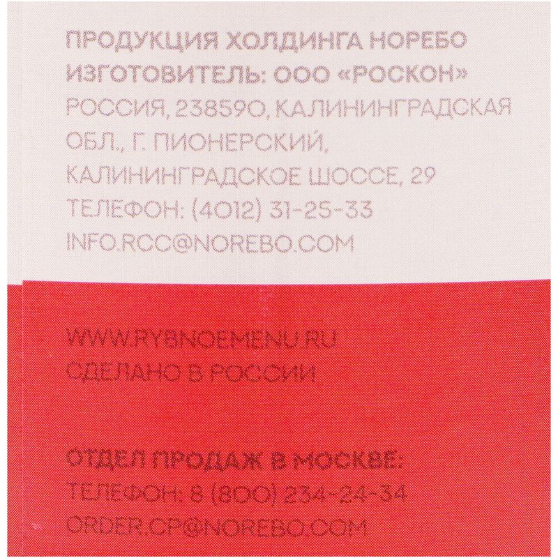

Сардина Рыбное меню атлантическая в томатном соусе 250 г
