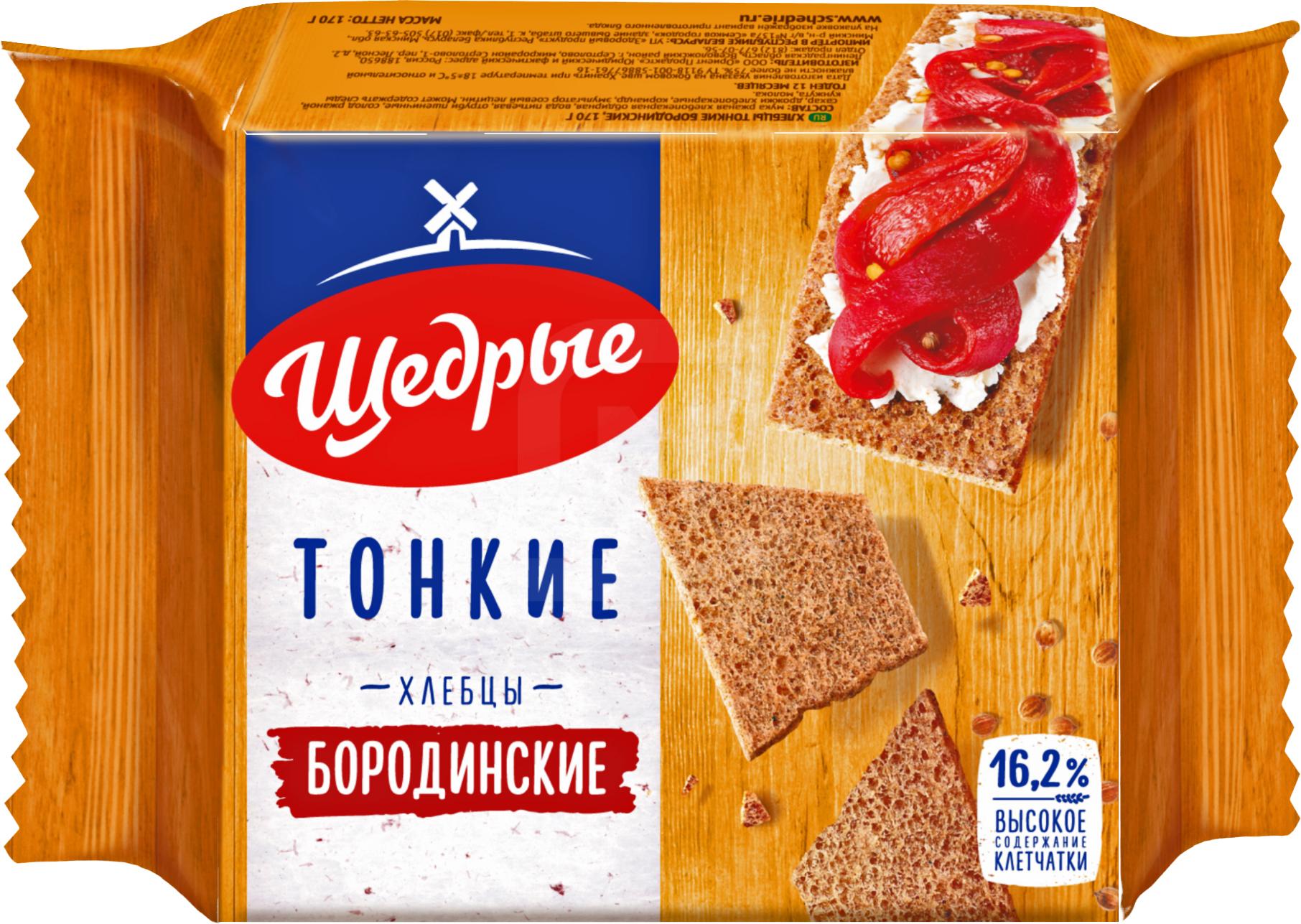 

Хлебцы Щедрые Бородинские тонкие