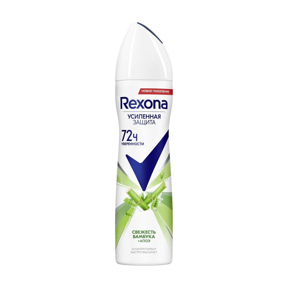

Антиперспирант спрей Rexona Свежесть бамбука и алоэ вера 150 мл