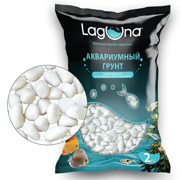 Грунт галька белая, 2кг, 20-30мм
