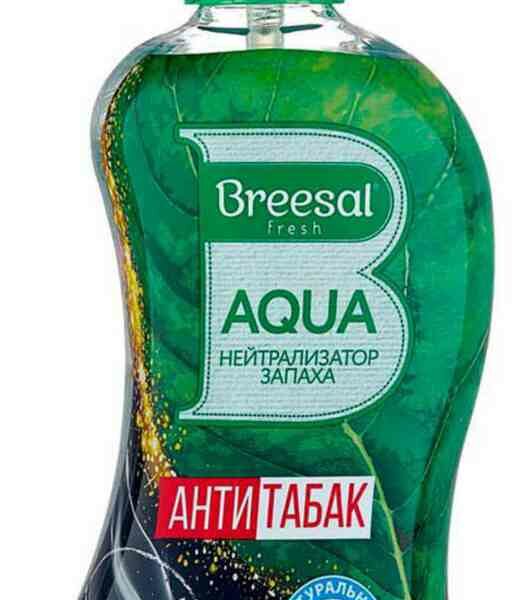 Освежитель воздуха aqua нейтрализатор запаха Breesal fresh Антитабак Гранатовый коктейль