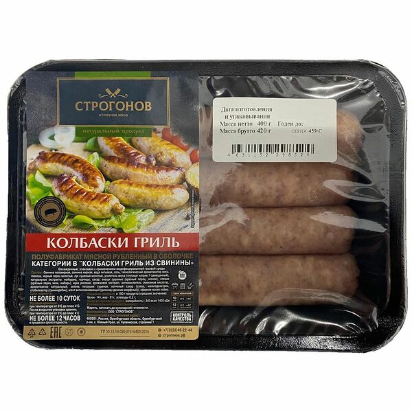 Колбаски Строганов гриль из свинины