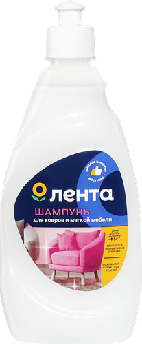 Шампунь для ковров и мягкой мебели Лента, 450мл