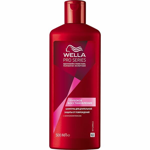 Шампунь Wella Pro Series Глубокое восстановление