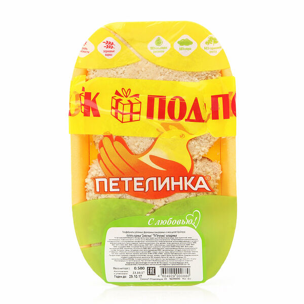 Котлетки куриные сливочные ТМ Петелинка