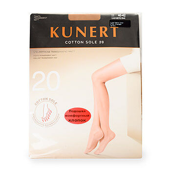 Колготки Kunert Cotton Sole 20 den, бежевые, размер 2