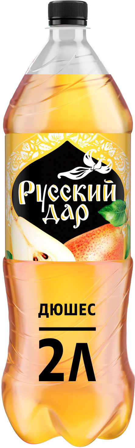 

Напиток Русский дар Дюшес 2л