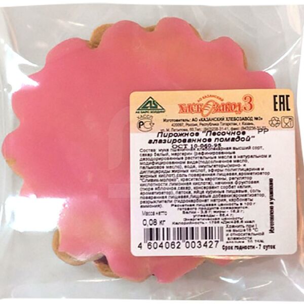 Пирожное Хлебозавод №3 Песочное глазированное помадой