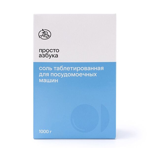 Соль для ПММ 