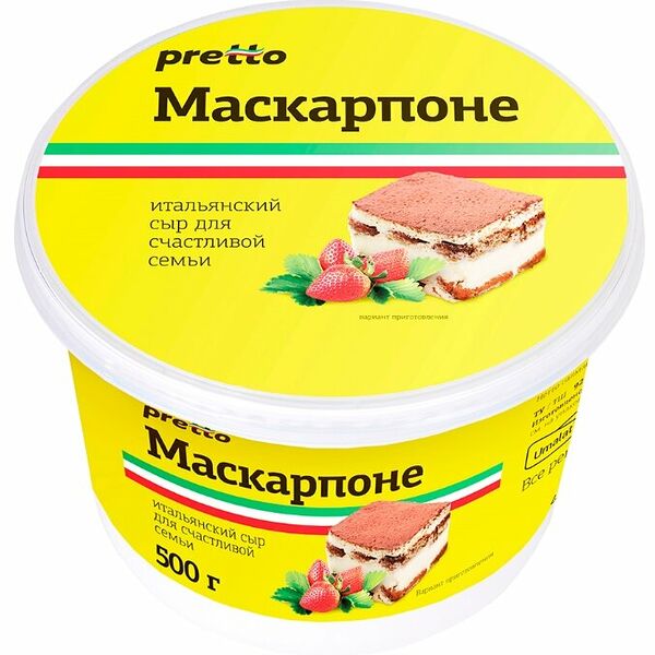 Сыр Маскарпоне Pretto 80%