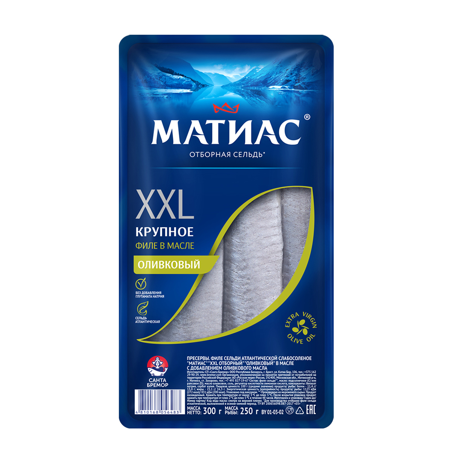 

Филе сельди атлантической "Матиас" "XXL отборный" с добавлением оливкового масла 300 г