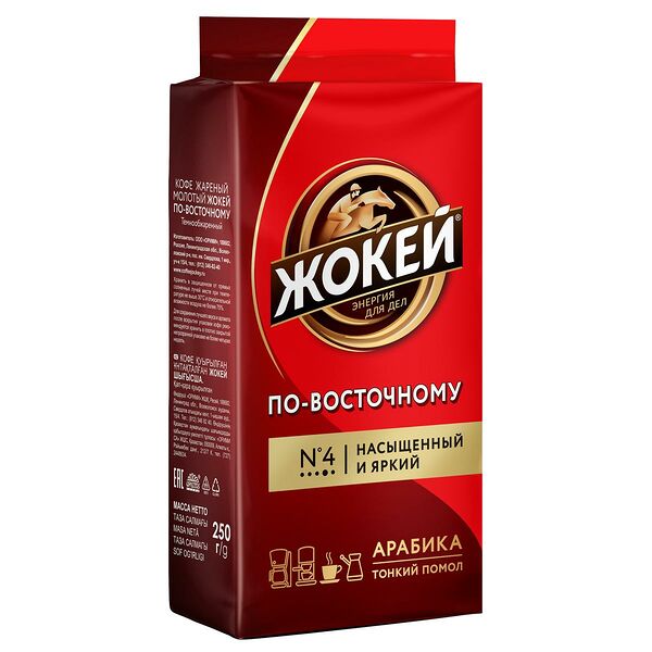 Кофе молотый Жокей По-восточному 250г